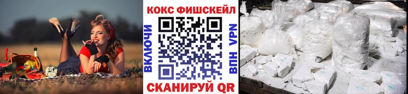 Хочу наркоту Елизаветинская ГАШ Кокаин Галлюциногенные грибы Марихуана Меф