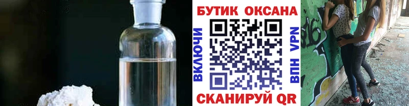 Бутират 99%  MEGA маркетплейс  Елизаветинская 