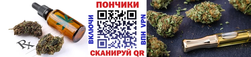 Еда ТГК конопля Елизаветинская