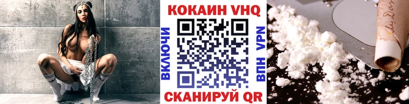 дарнет шоп  Елизаветинская  MEGA рабочий сайт  COCAIN FishScale 