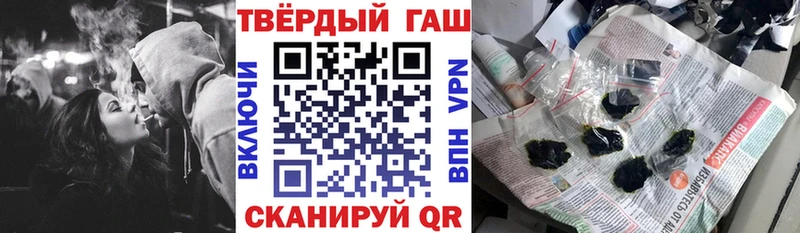 ГАШИШ Cannabis  Елизаветинская 