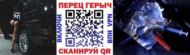 Героин Heroin Елизаветинская