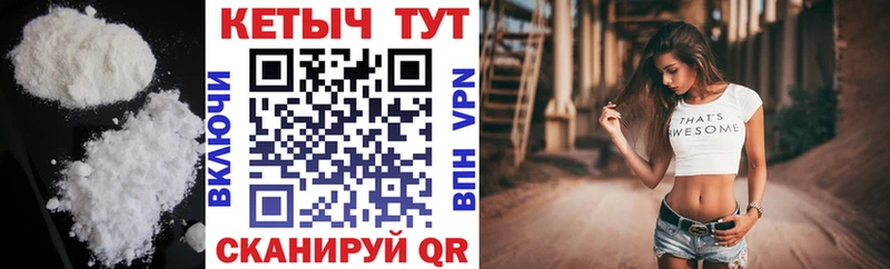 Кетамин VHQ  купить закладку  Елизаветинская 