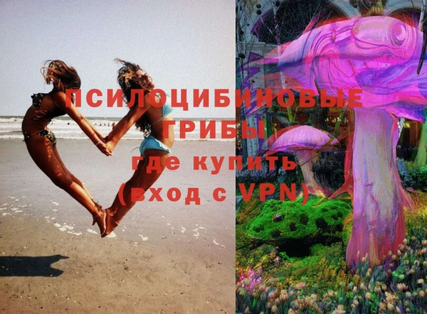 ALPHA-PVP Абдулино