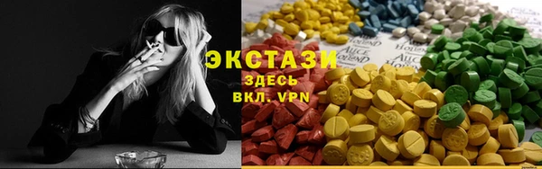 ALPHA-PVP Абдулино