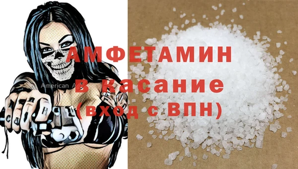 ALPHA-PVP Абдулино
