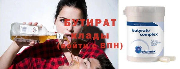 ALPHA-PVP Абдулино