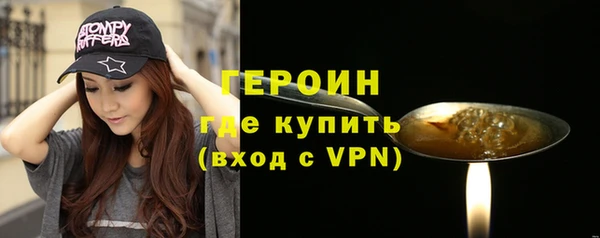 ALPHA-PVP Абдулино