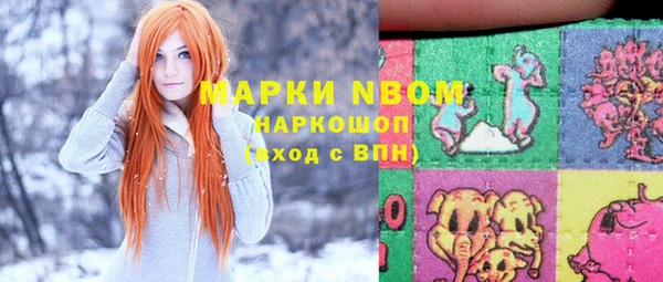 PSILOCYBIN Абинск