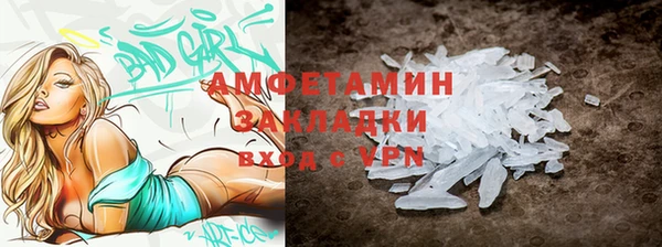 дживик Абаза