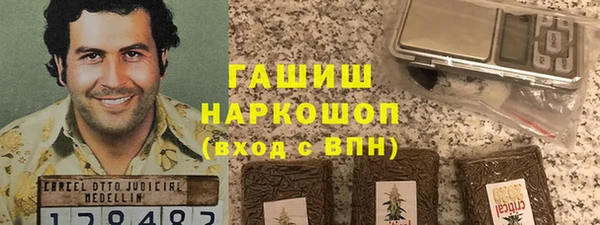 ALPHA-PVP Абдулино