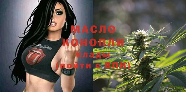ALPHA-PVP Абдулино