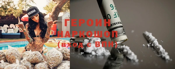 PSILOCYBIN Абинск