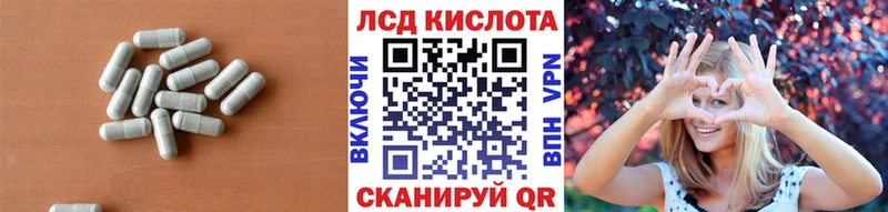 MEGA маркетплейс Елизаветинская Лсд 25 экстази кислота