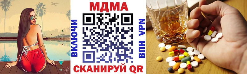 MDMA кристаллы  Елизаветинская 