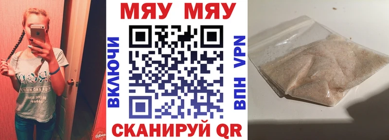 где можно купить наркотик  Елизаветинская  Мефедрон mephedrone 