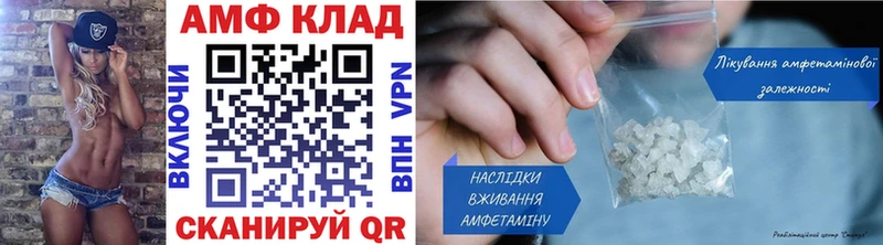 МЕТАМФЕТАМИН кристалл  Елизаветинская 