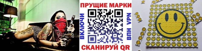 Марки 25I-NBOMe 1,5мг  гидра сайт  Елизаветинская  купить наркотики сайты 