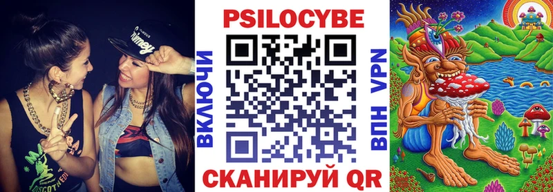 Галлюциногенные грибы Cubensis  Елизаветинская 